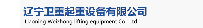 卫华妖精动漫视频，卫华沈阳妖精动漫视频、卫华沈阳分公司